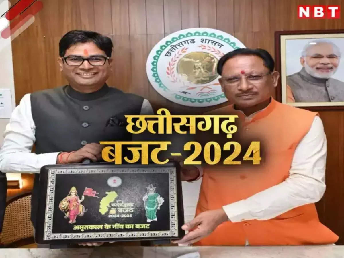 CG Budget 2024: महतारी वंदन से लेकर भूमिहीन कृषि मजदूर योजना तक...छत्तीसगढ़ के बजट में किस योजना के लिए कितना फंड मिला?