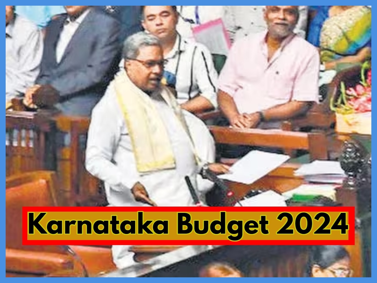 Karnataka Budget 2024: मुख्यमंत्री सिद्धारमैया ने पेश किया 3.71 लाख करोड़ का बजट