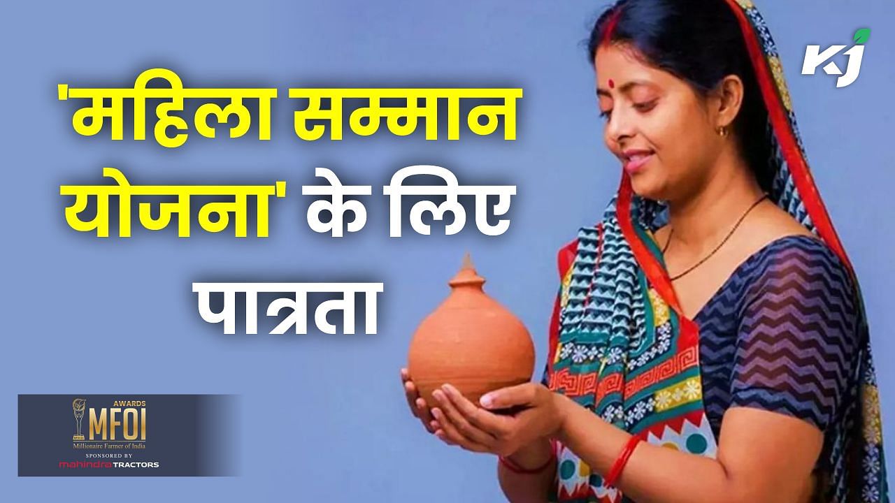 Mahila Samman Yojana: क्या आप 1000 रुपये की मासिक योजना के लिए पात्र हैं? जानें पूरी डिटेल - mahila samman yojana delhi online apply Delhi Government scheme 2024 Delhi Budget 2024-25