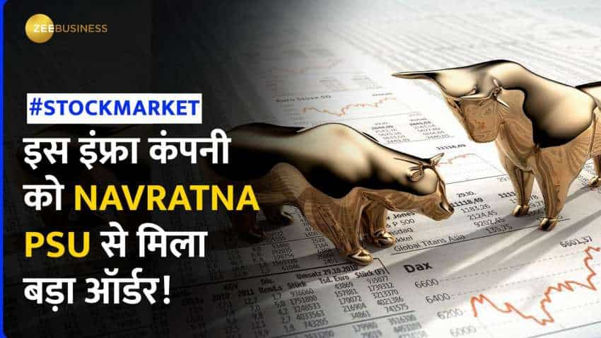 Stock News: बड़ा ऑर्डर मिलने से इस इंफ्रा कंपनी के शेयर में हुई हलचल, 1 साल में दिया जोरदार रिटर्न | Zee Business